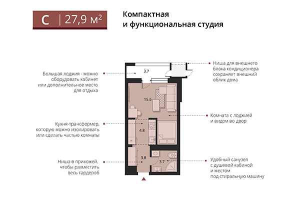 Студия 27,90 м² в ЖК Беринг. Планировка