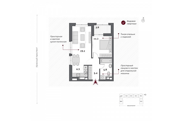 2-комнатная квартира 45,60 м² в ЖК Нобель. Планировка