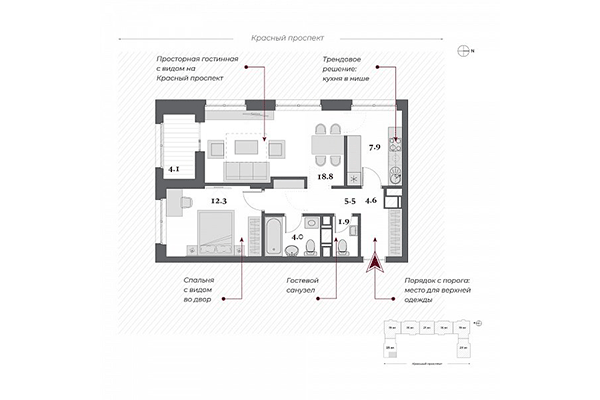 2-комнатная квартира 55,00 м² в ЖК Нобель. Планировка