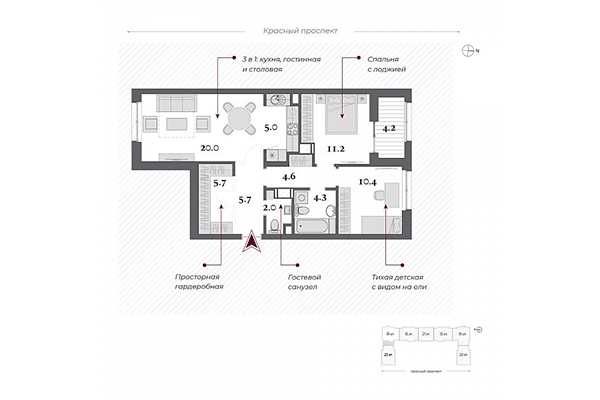 3-комнатная квартира 68,90 м² в ЖК Нобель. Планировка