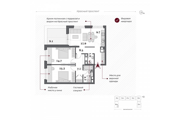 3-комнатная квартира 72,10 м² в ЖК Нобель. Планировка