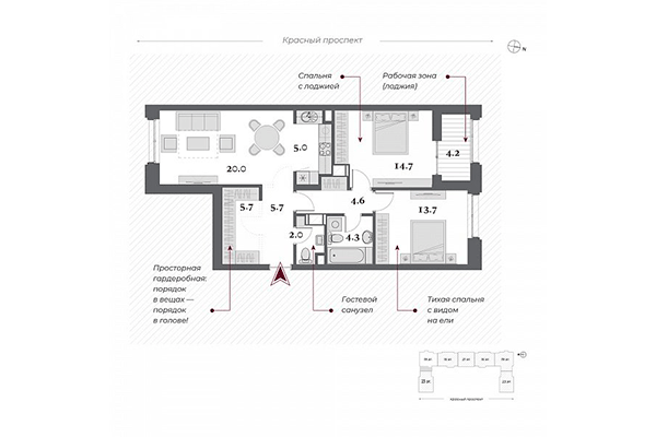 3-комнатная квартира 75,70 м² в ЖК Нобель. Планировка