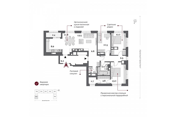 4-комнатная квартира 94,20 м² в ЖК Нобель. Планировка