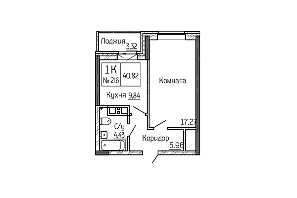 1-комнатная квартира 40,82 м² в Сакура Парк. Планировка