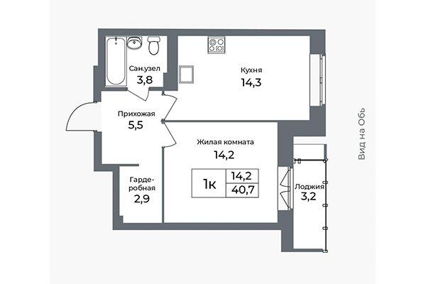 1-комнатная квартира 40,70 м² в ЖК Я Маяковский. Планировка