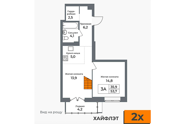 hiflat квартира 53,70 м² в ЖК Я Маяковский. Планировка