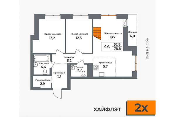 hiflat квартира 78,80 м² в ЖК Я Маяковский. Планировка