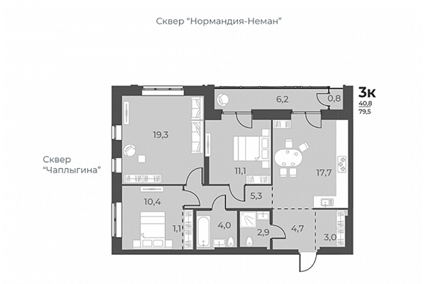 3-комнатная квартира 79,50 м² в ЖК Нормандия-Неман. Планировка