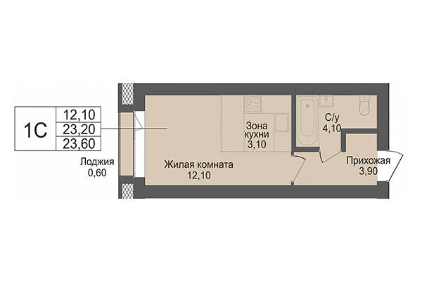 Студия 23,20 м² в ЖК Онега. Планировка