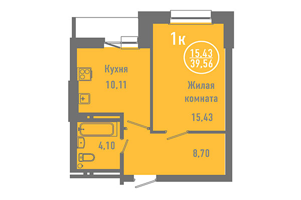 1-комнатная квартира 39,56 м² в ЖК Дианит. Планировка