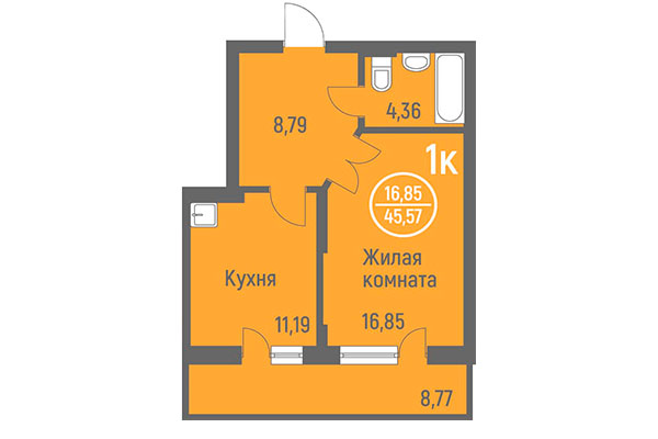 1-комнатная квартира 45,57 м² в ЖК Дианит. Планировка