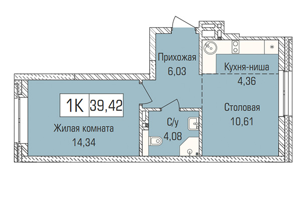 1-комнатная квартира 39,42 м² в ЖК Цивилизация. Планировка