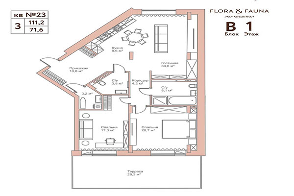 3-комнатная квартира 111,20 м² в ЖК Флора и Фауна. Планировка