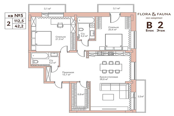 2-комнатная квартира 112,50 м² в ЖК Флора и Фауна. Планировка