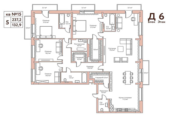 5-комнатная квартира 237,20 м² в ЖК Флора и Фауна. Планировка