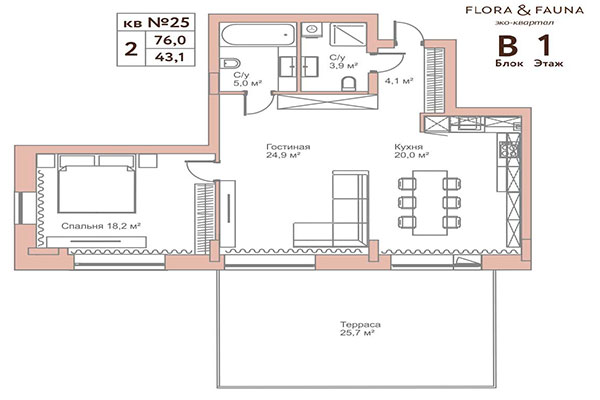 2-комнатная квартира 76,00 м² в ЖК Флора и Фауна. Планировка