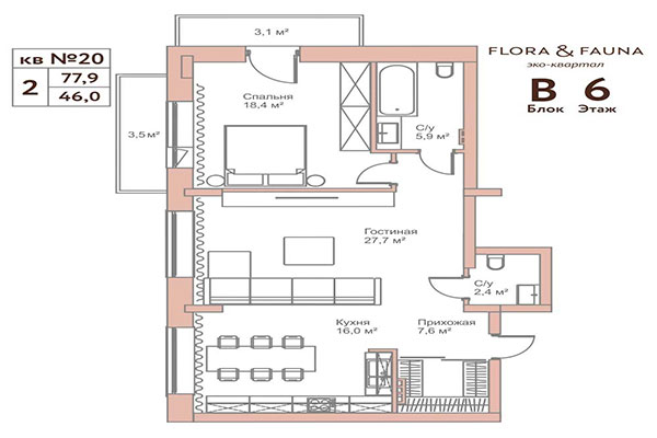 2-комнатная квартира 77,90 м² в ЖК Флора и Фауна. Планировка