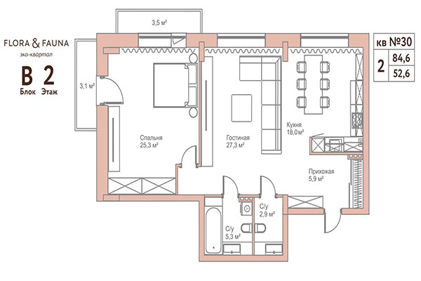 2-комнатная квартира 84,60 м² в ЖК Флора и Фауна. Планировка