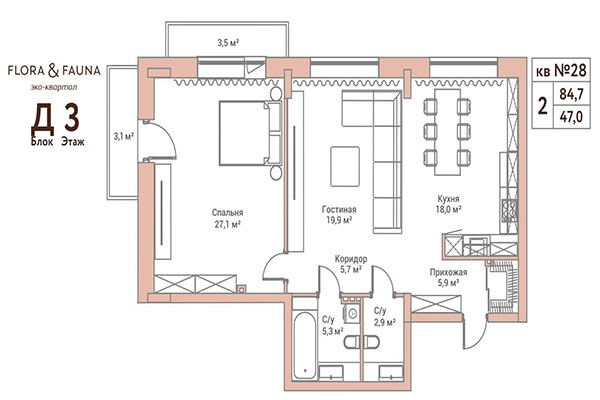 2-комнатная квартира 84,70 м² в ЖК Флора и Фауна. Планировка