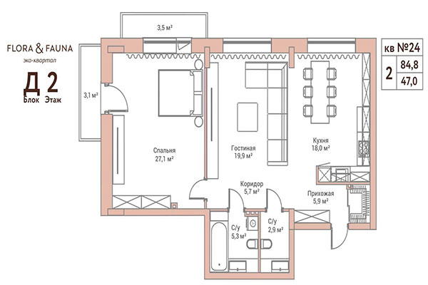 2-комнатная квартира 84,80 м² в ЖК Флора и Фауна. Планировка